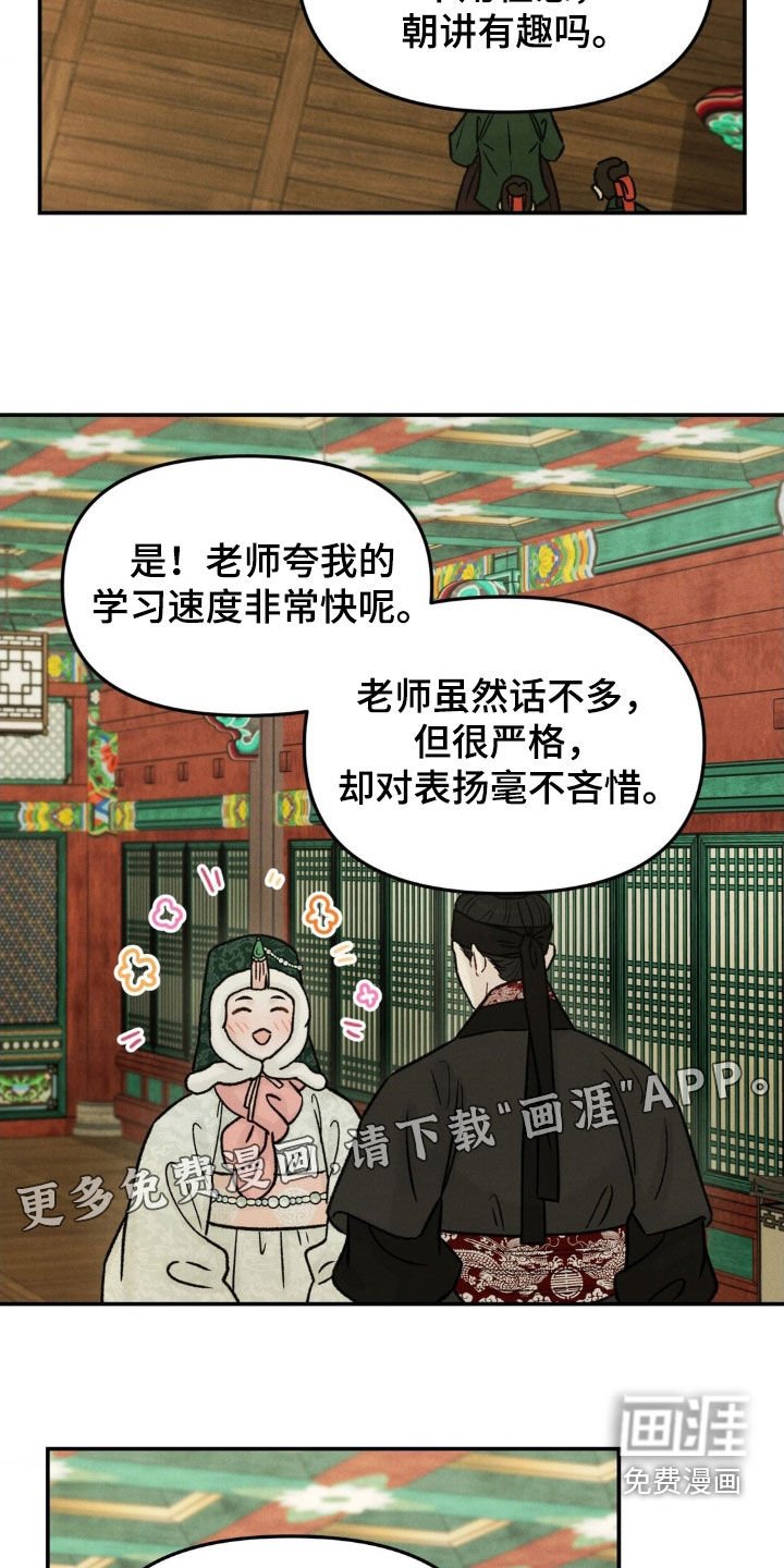 第34章：亲手做的