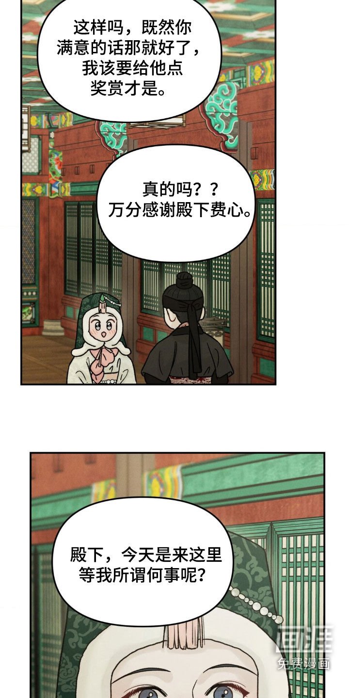第34章：亲手做的