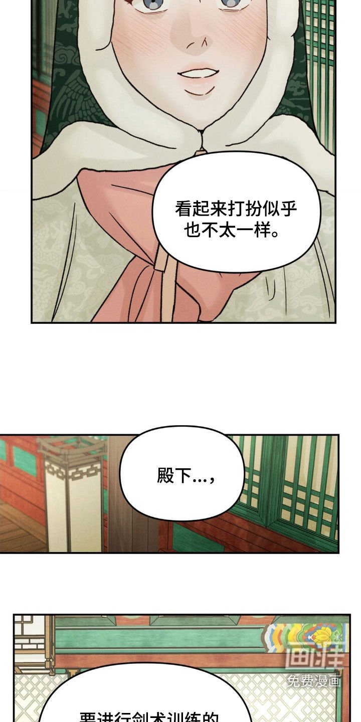 第34章：亲手做的