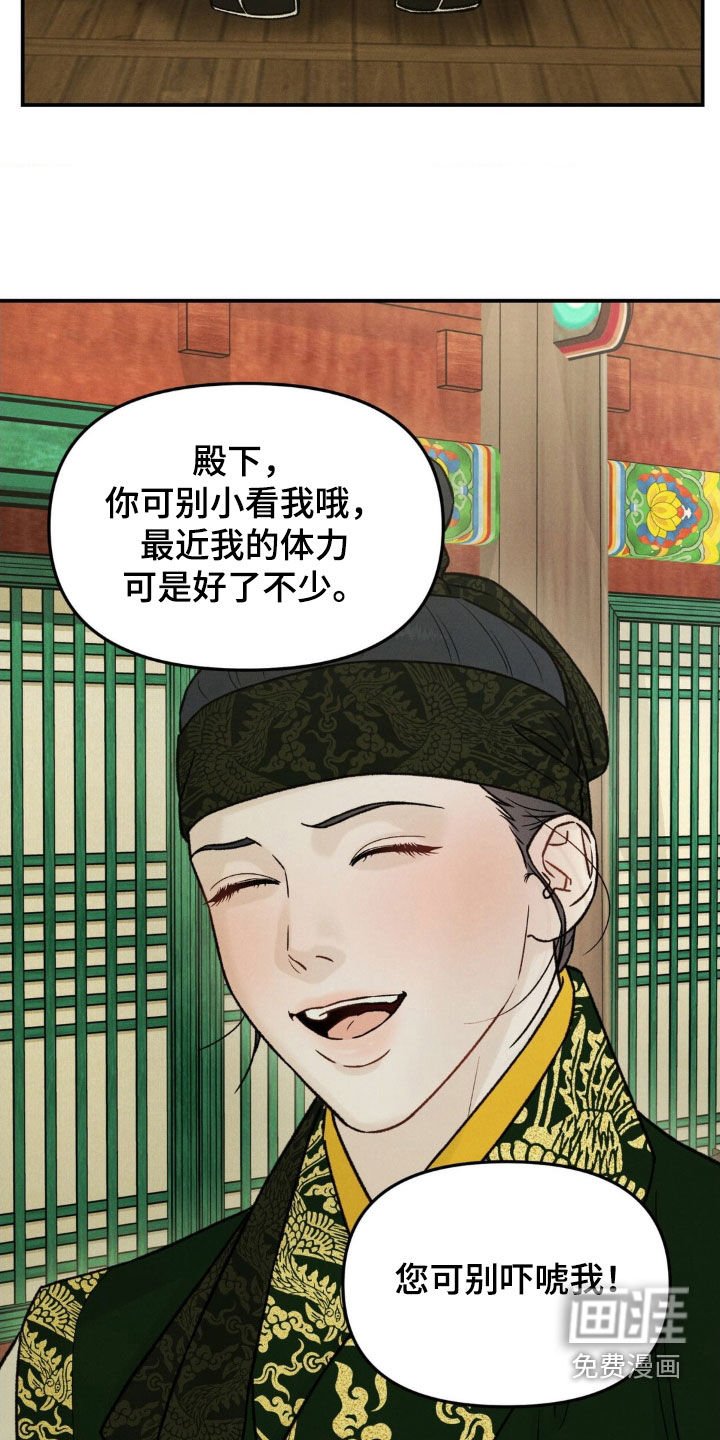 第34章：亲手做的
