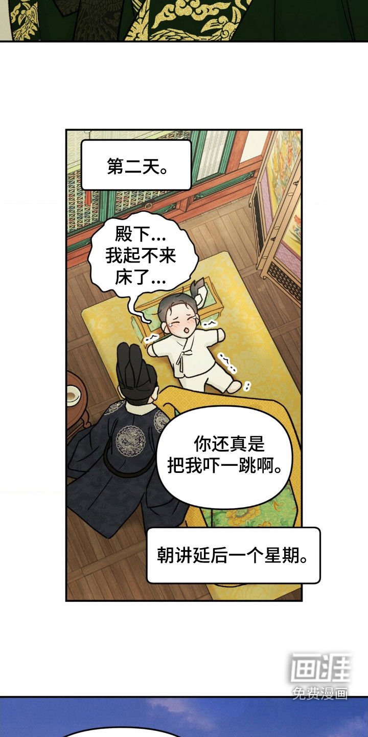 第34章：亲手做的