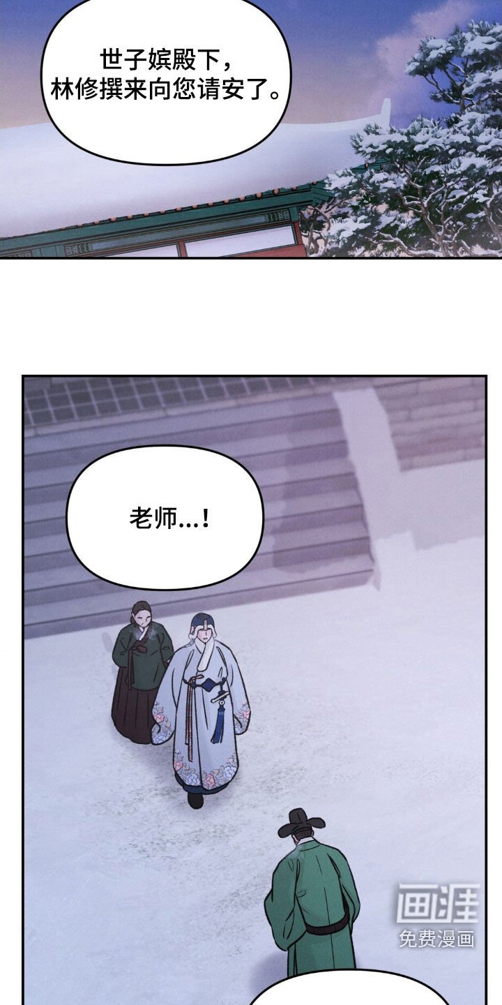 第34章：亲手做的