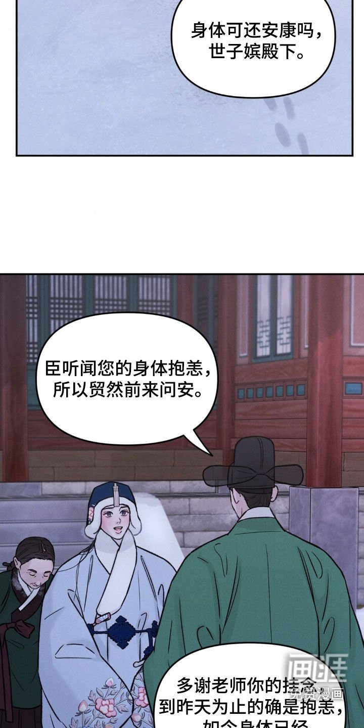 第34章：亲手做的