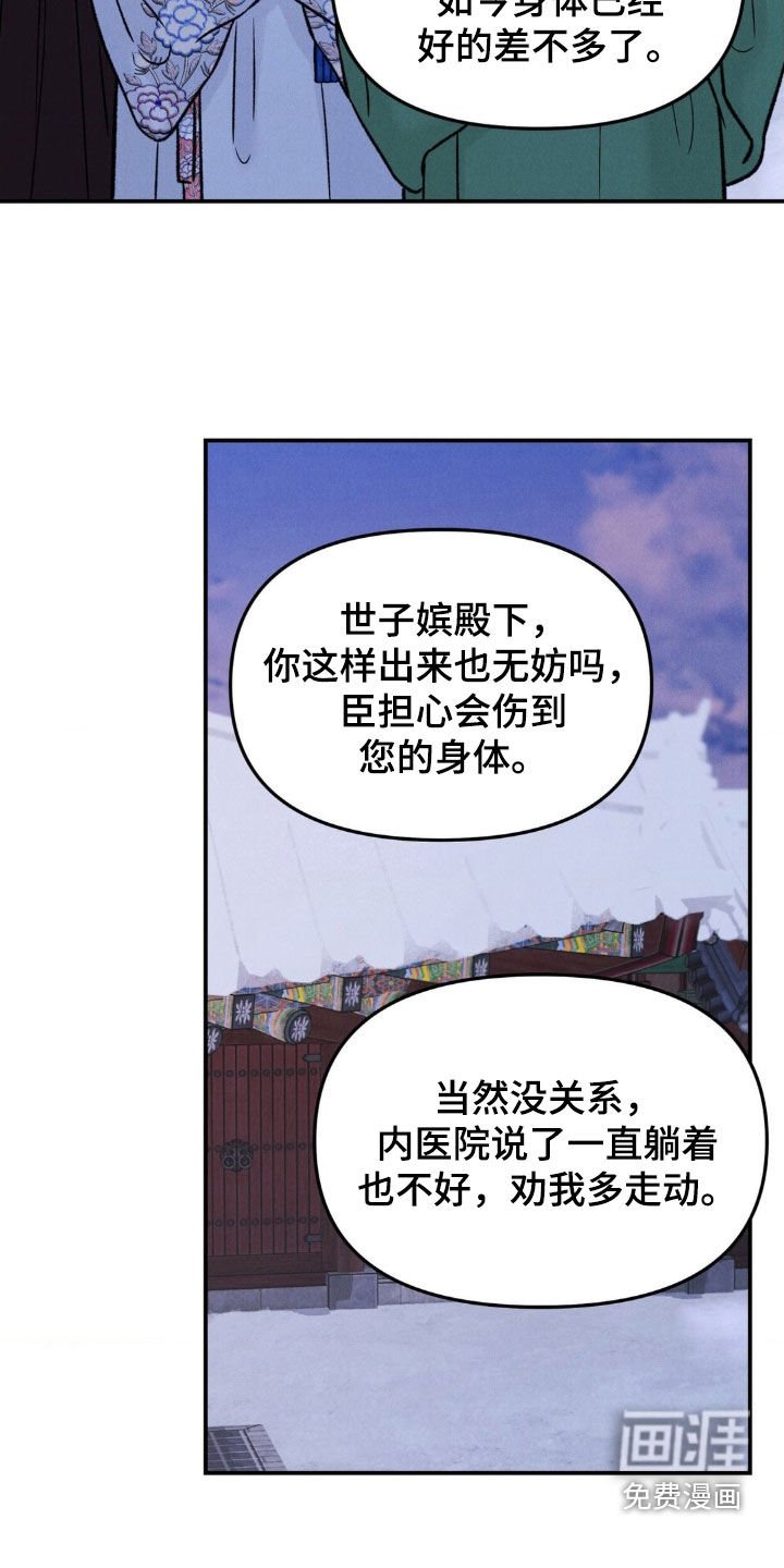 第34章：亲手做的
