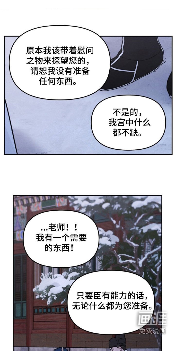 第34章：亲手做的