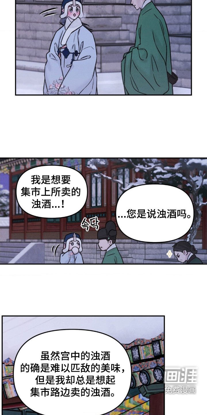 第34章：亲手做的