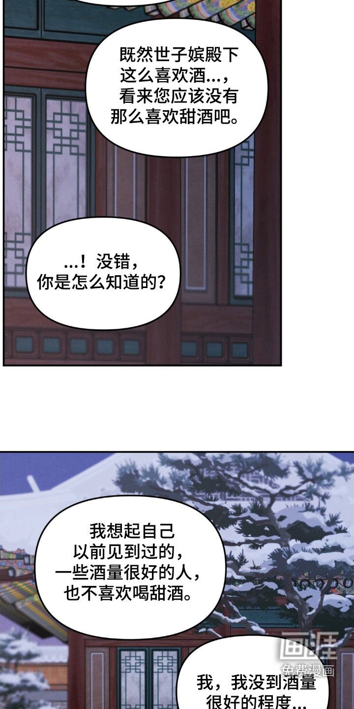 第34章：亲手做的