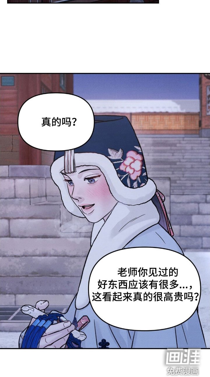 第34章：亲手做的