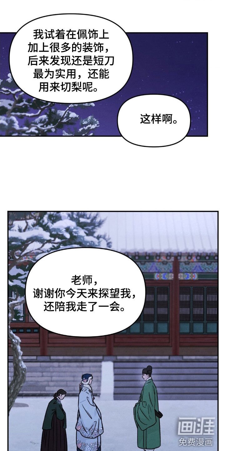 第35章：明明已经死了