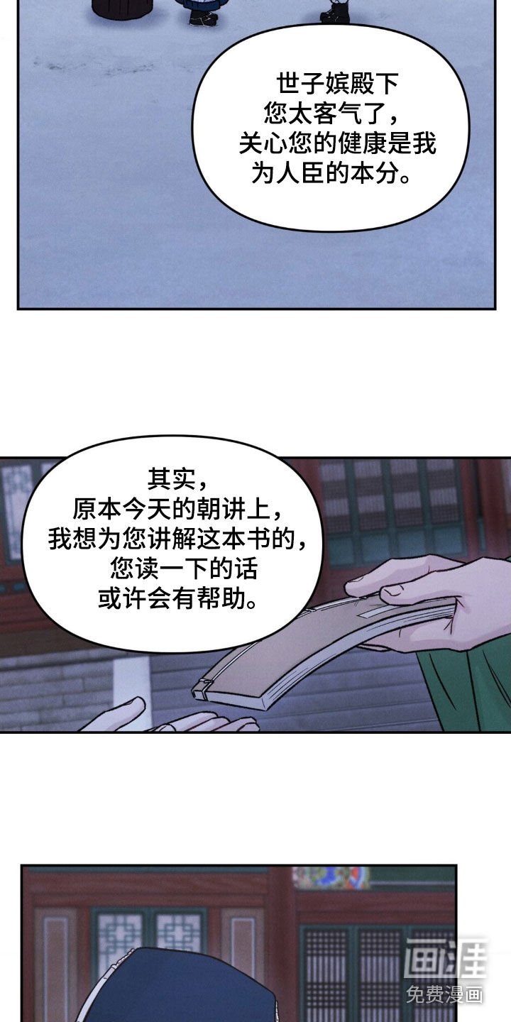 第35章：明明已经死了