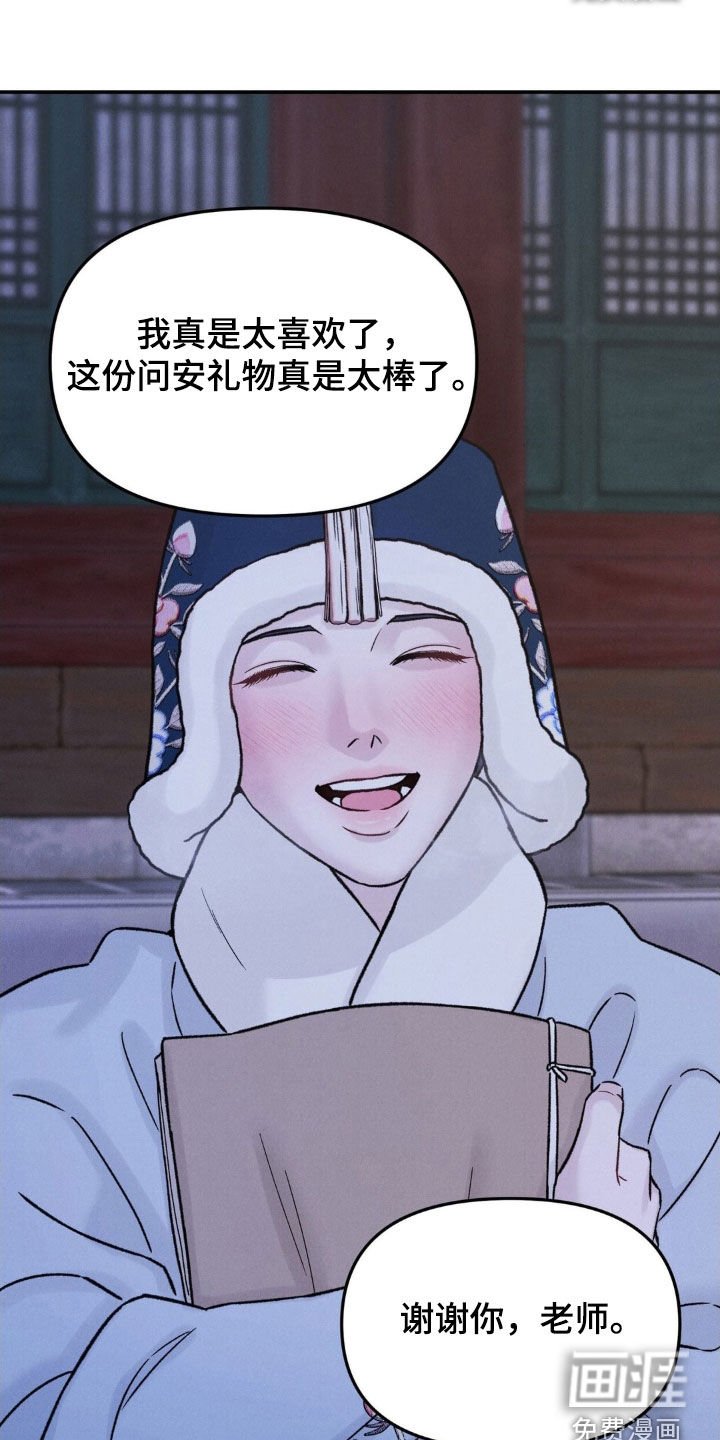 第35章：明明已经死了