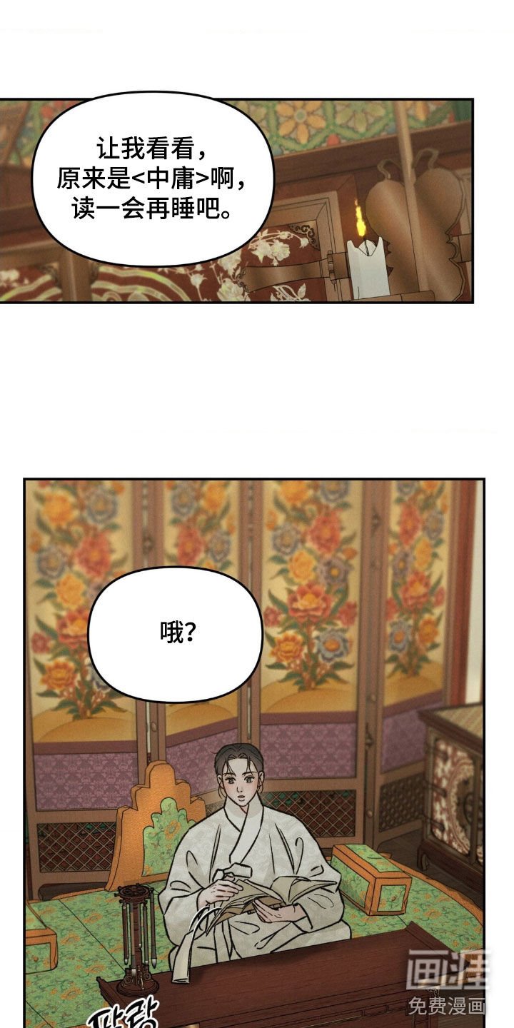 第35章：明明已经死了