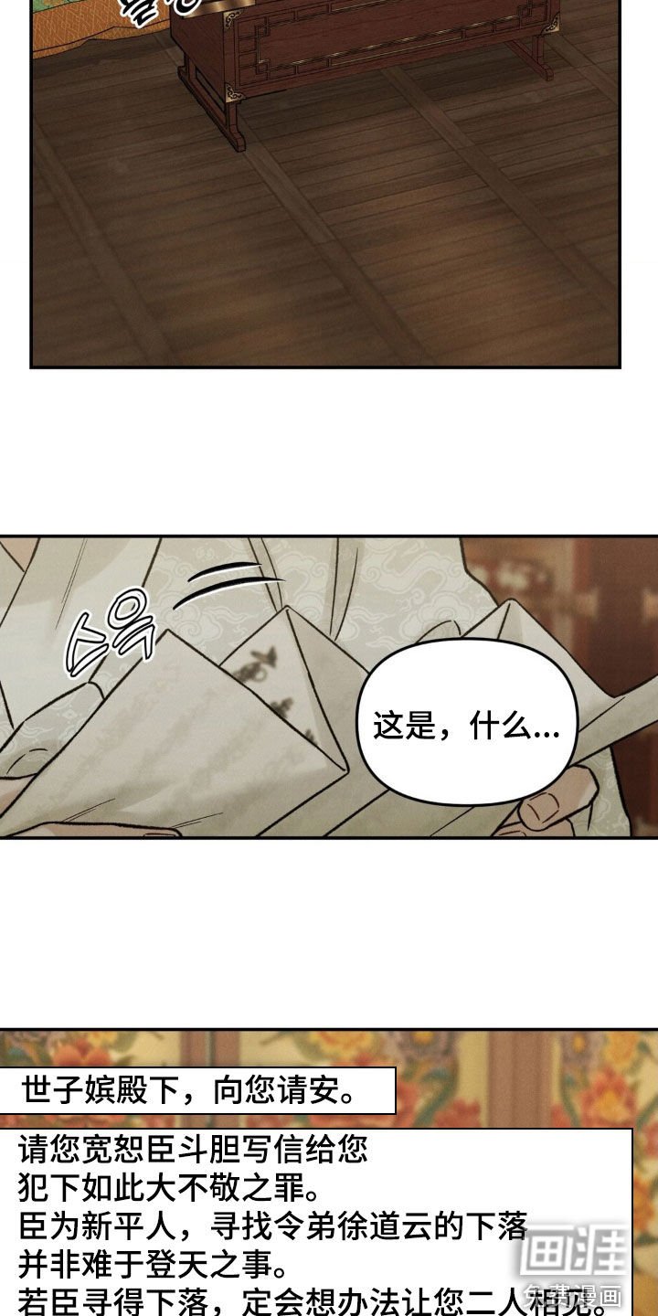 第35章：明明已经死了