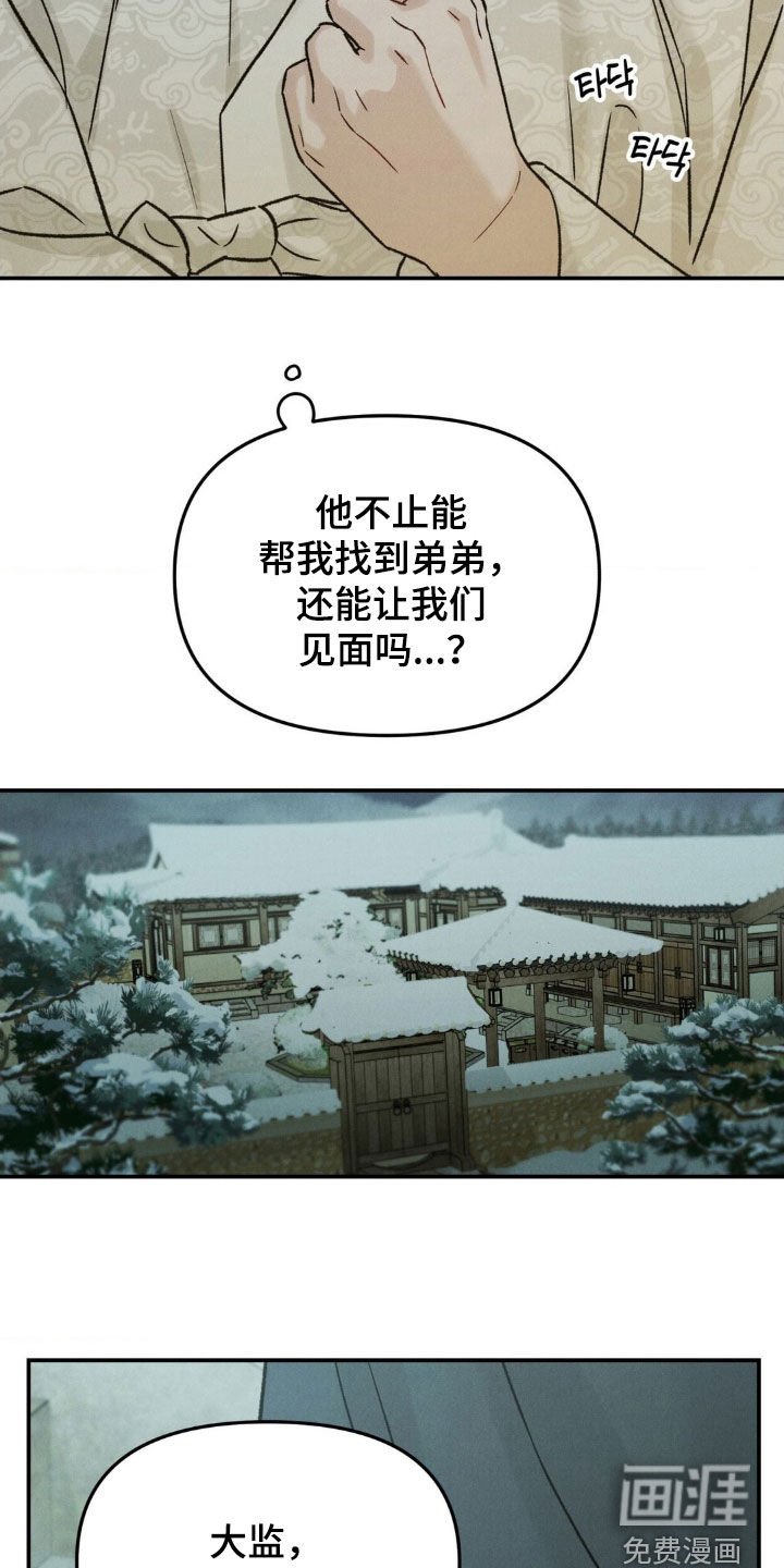 第35章：明明已经死了