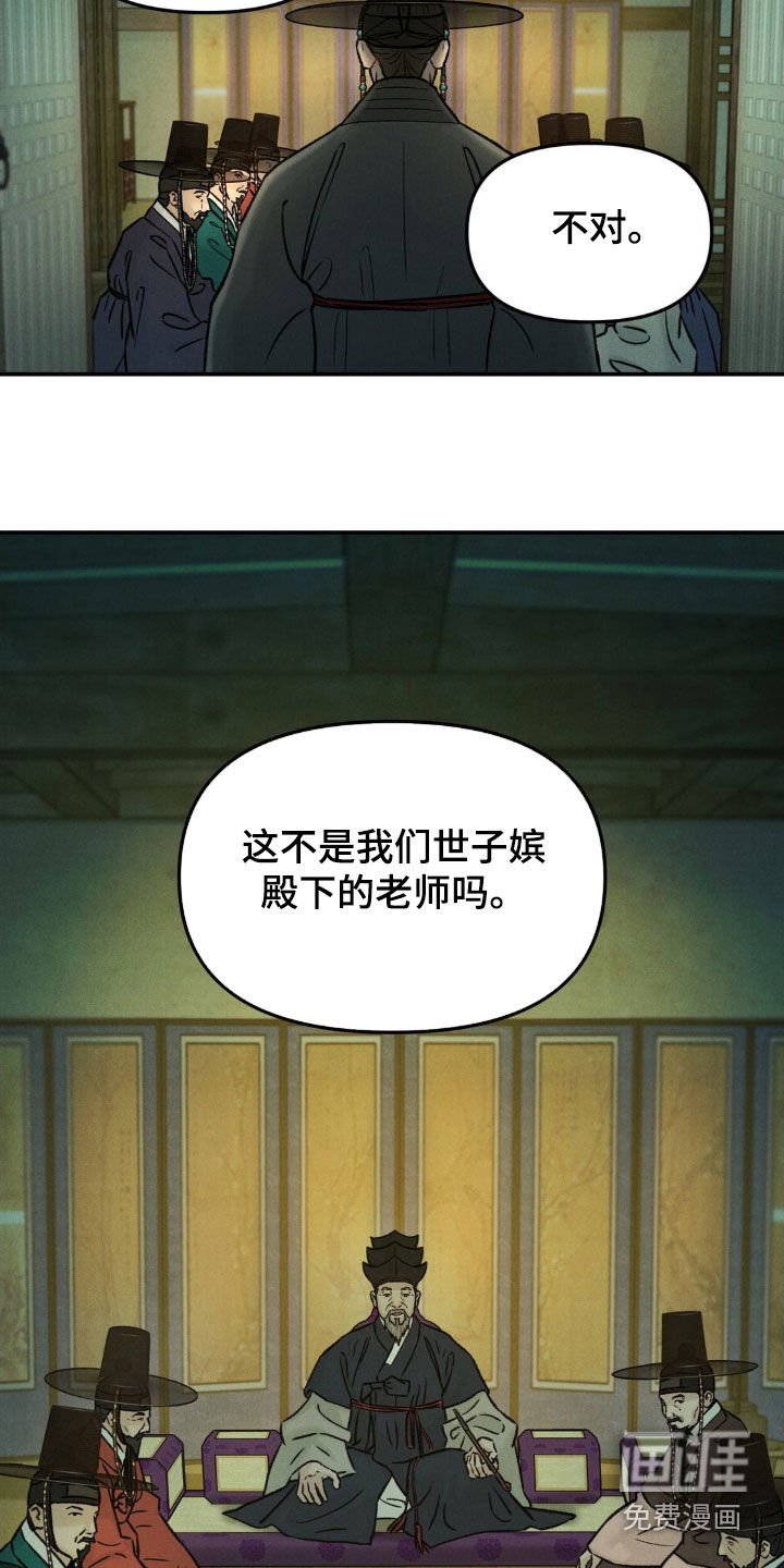 第35章：明明已经死了