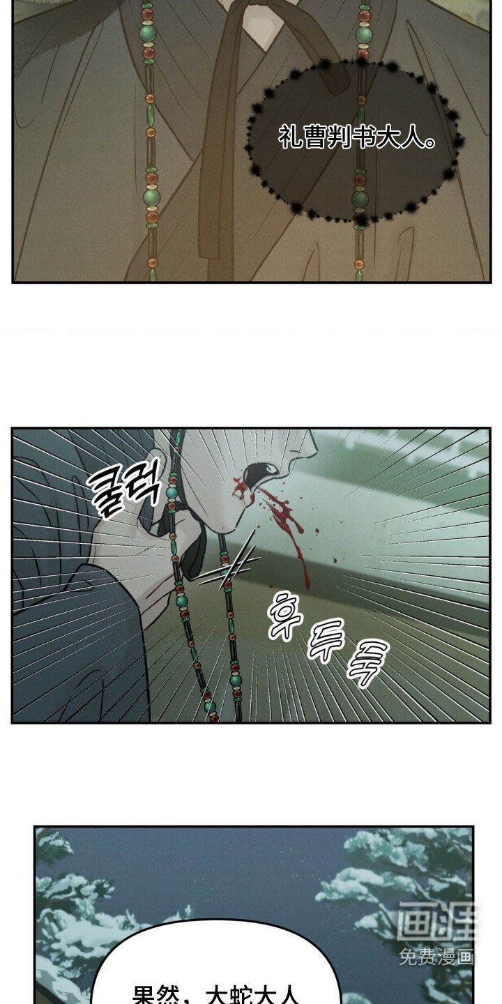 第35章：明明已经死了