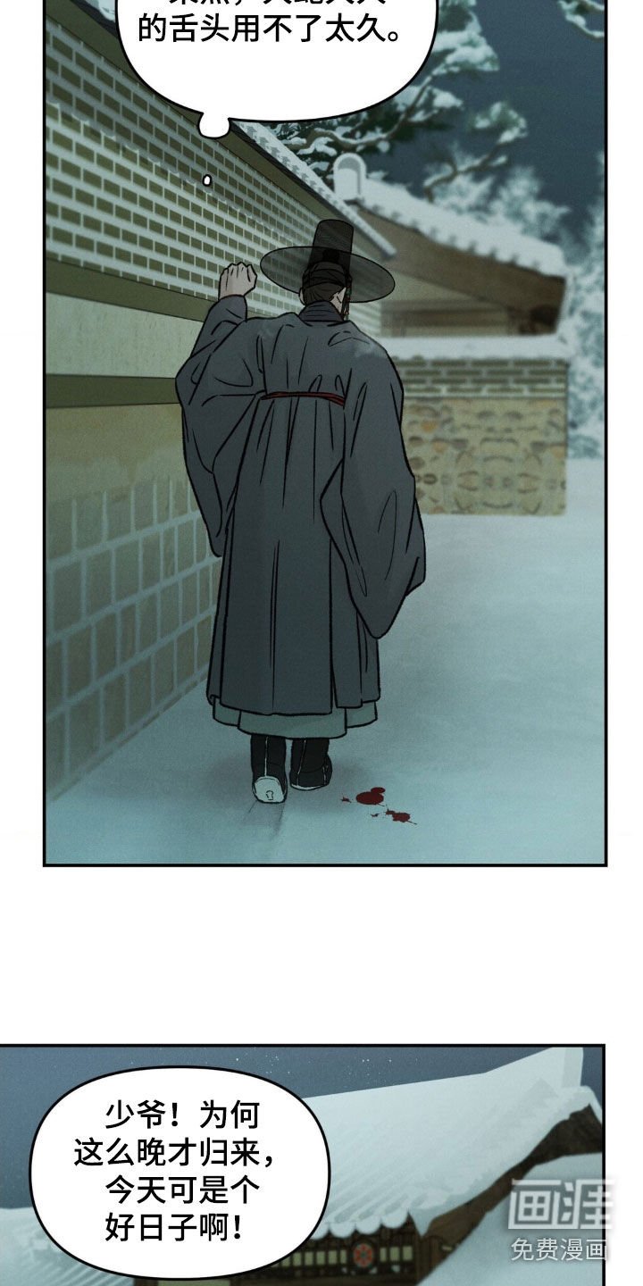 第35章：明明已经死了