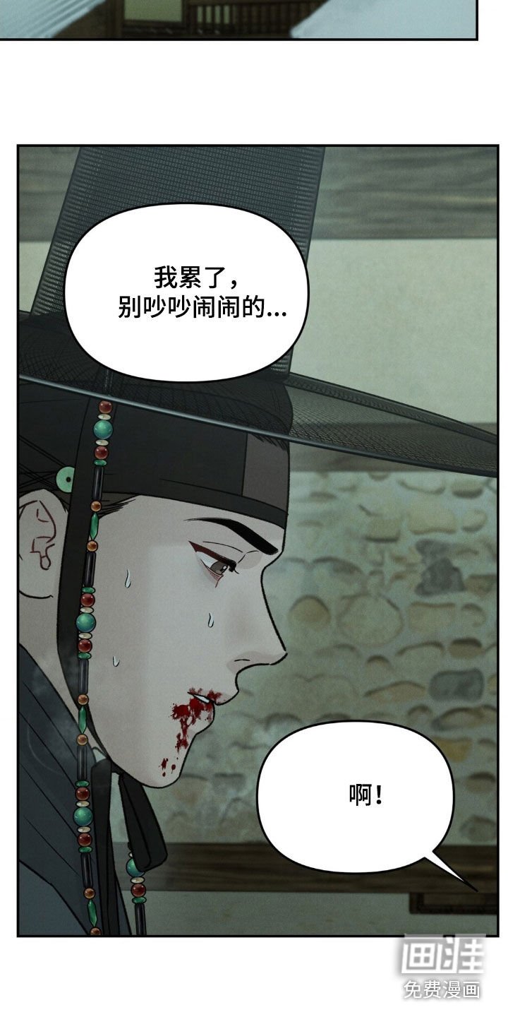 第35章：明明已经死了