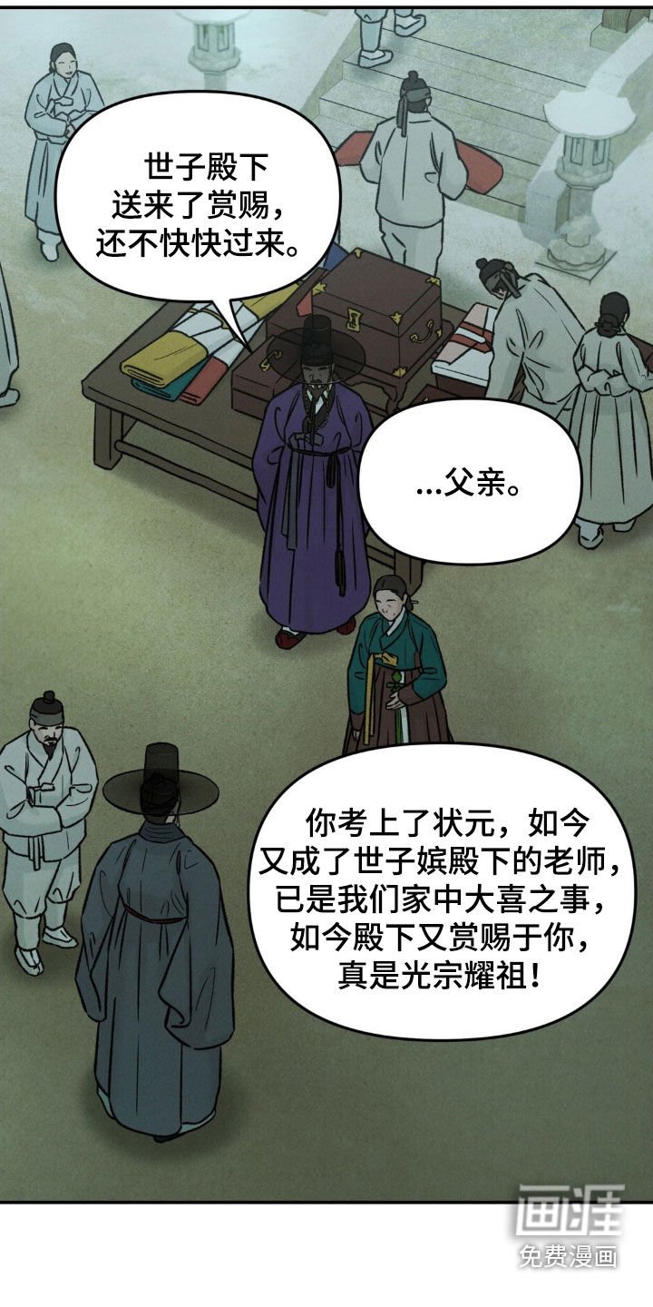 第35章：明明已经死了
