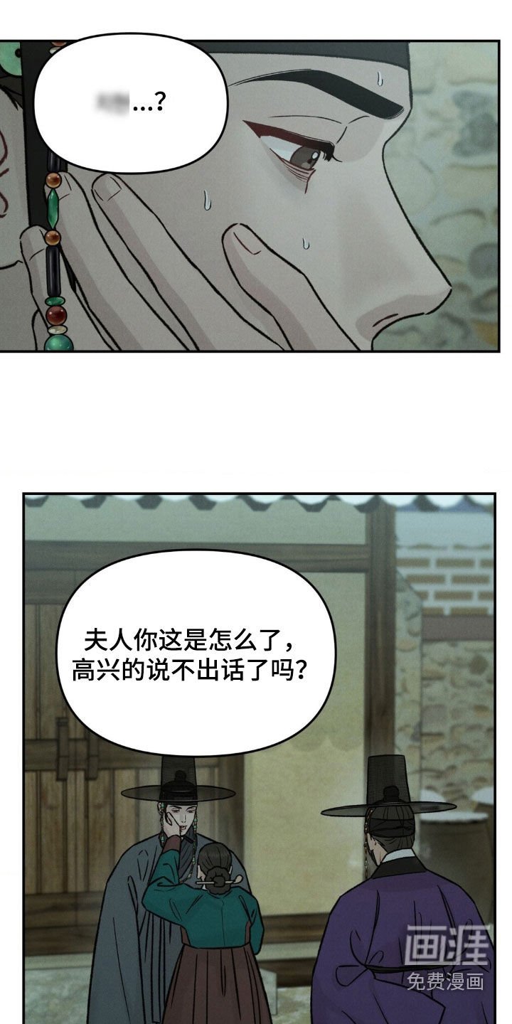 第35章：明明已经死了