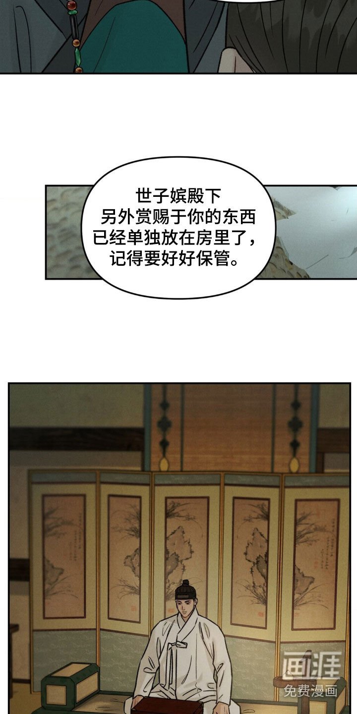 第35章：明明已经死了