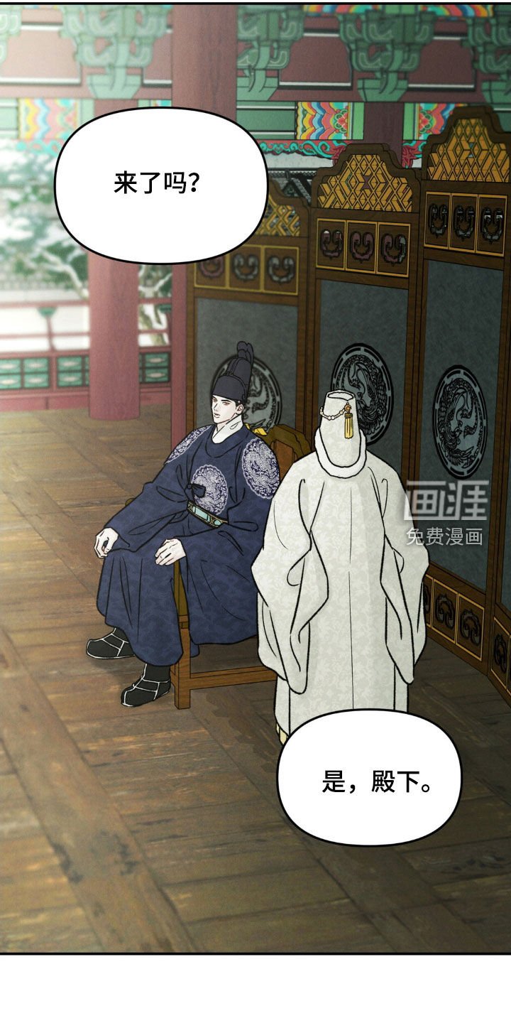 第36章：招人喜爱