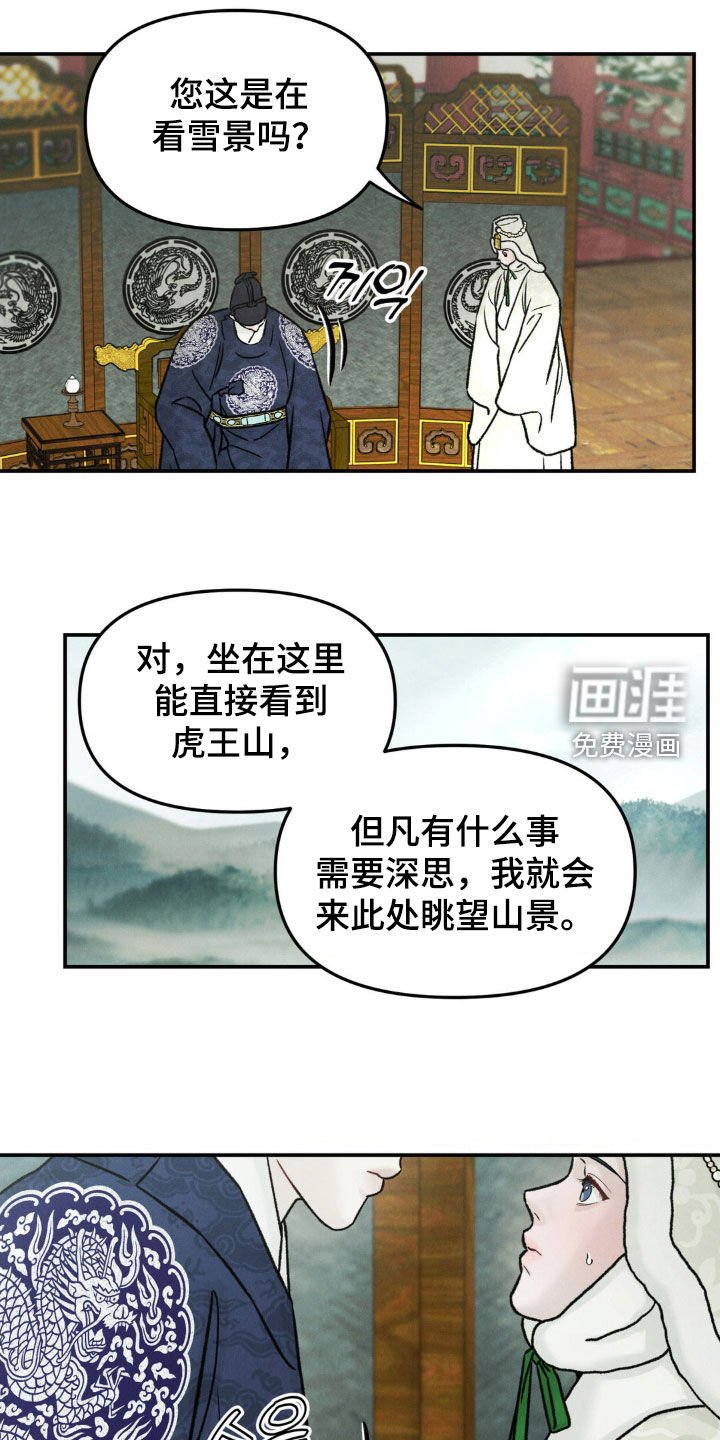 第36章：招人喜爱