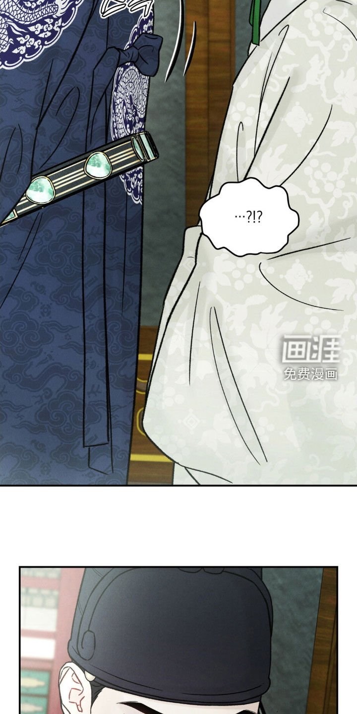 第36章：招人喜爱