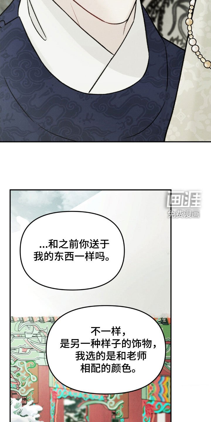 第36章：招人喜爱