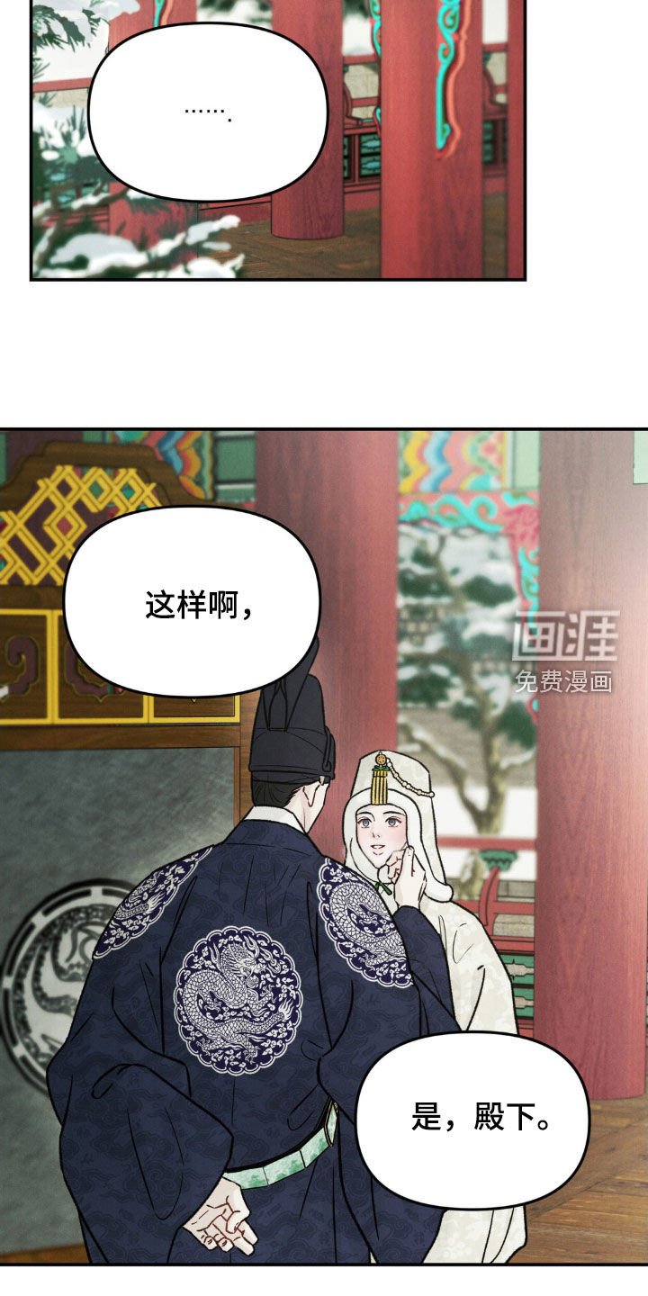 第36章：招人喜爱