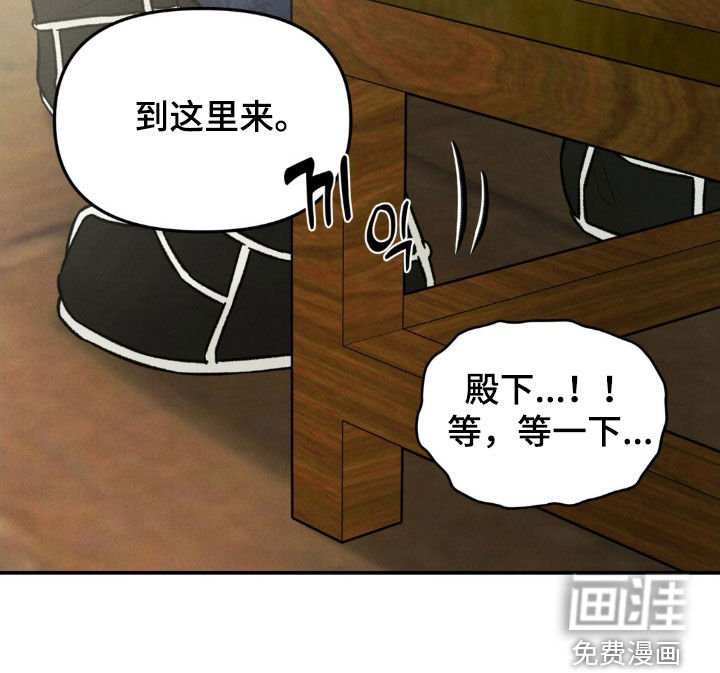 第36章：招人喜爱