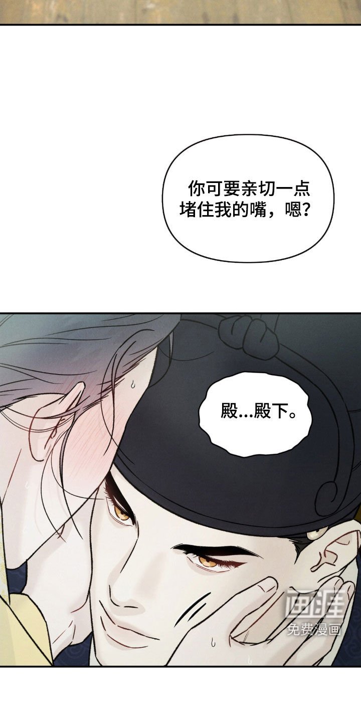第36章：招人喜爱