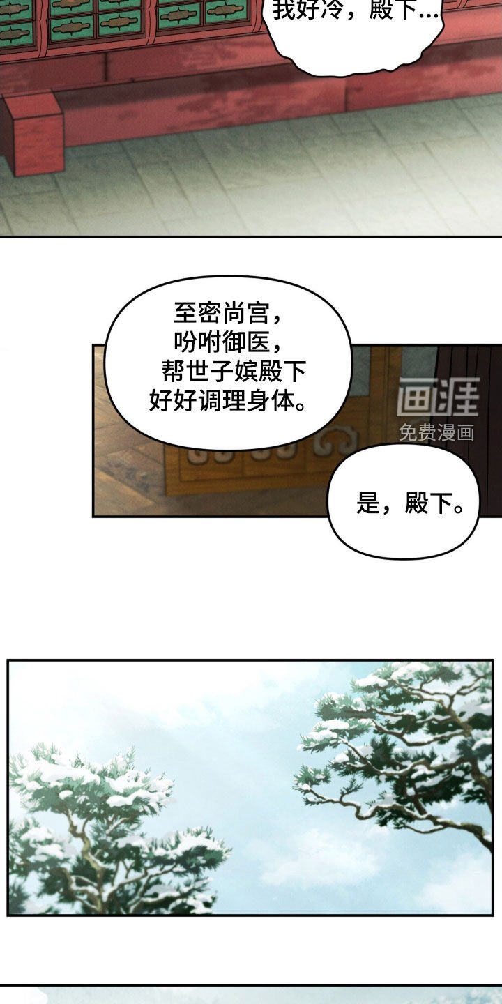 第36章：招人喜爱