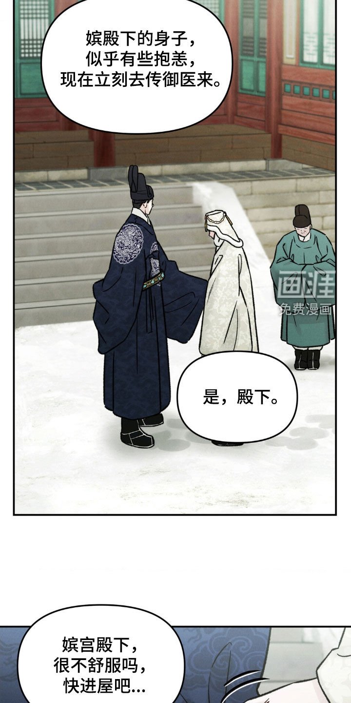 第36章：招人喜爱