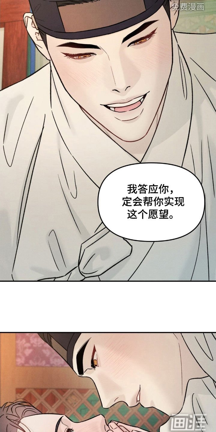 第37章：噩梦
