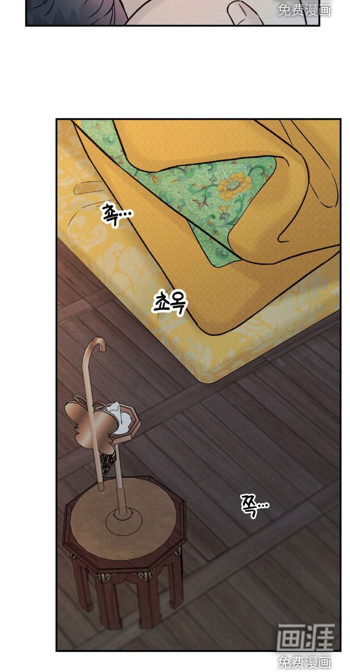 第37章：噩梦