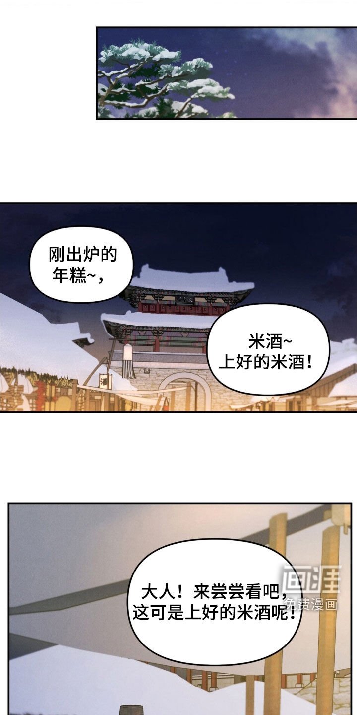 第37章：噩梦