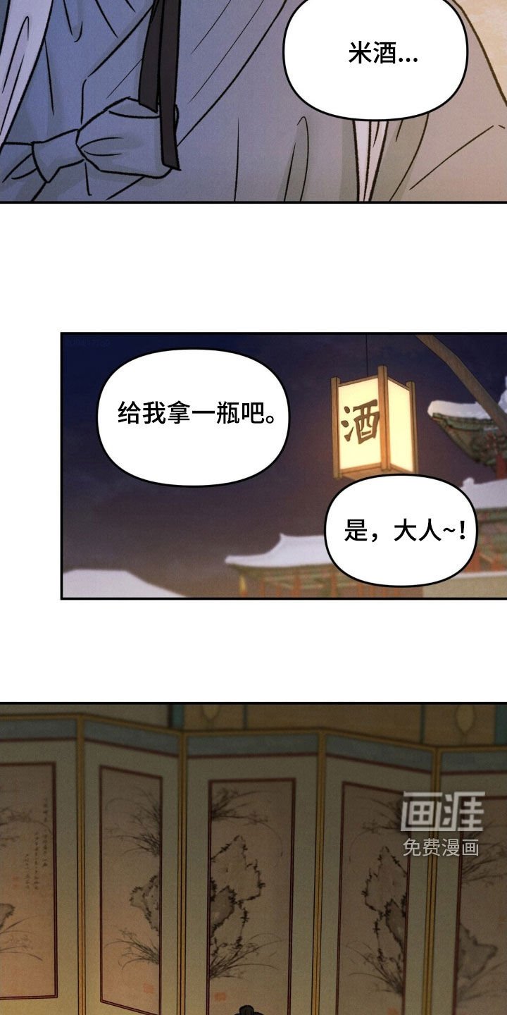 第37章：噩梦