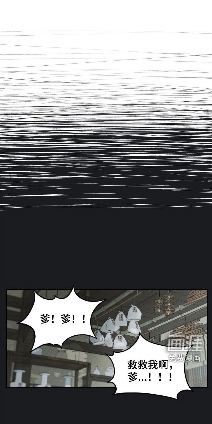 第37章：噩梦