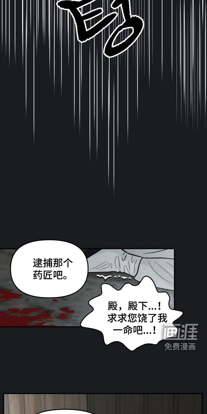 第37章：噩梦