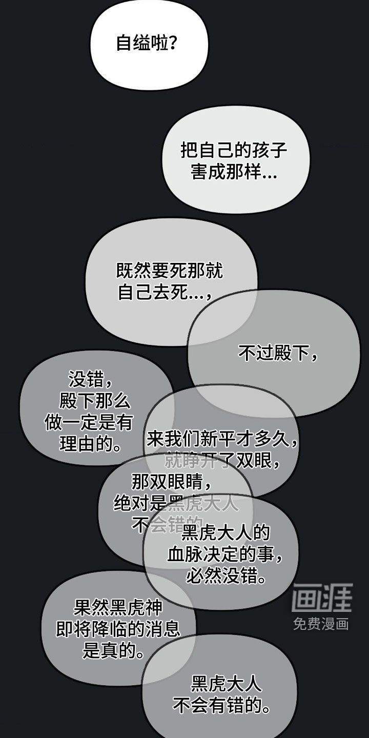 第37章：噩梦