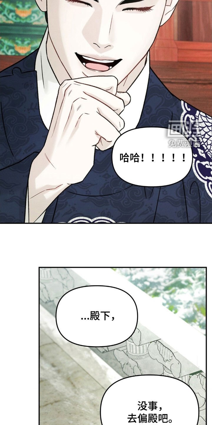 第38章：在等着了