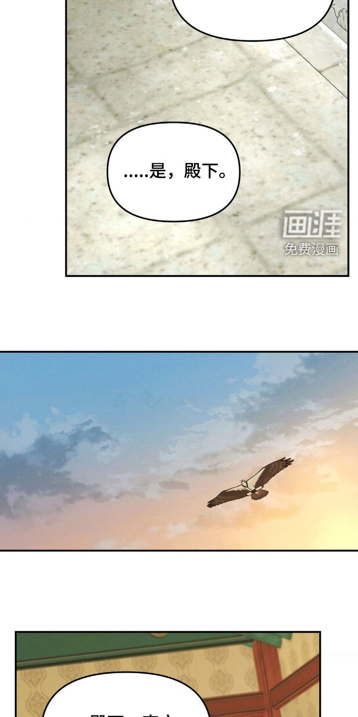 第38章：在等着了