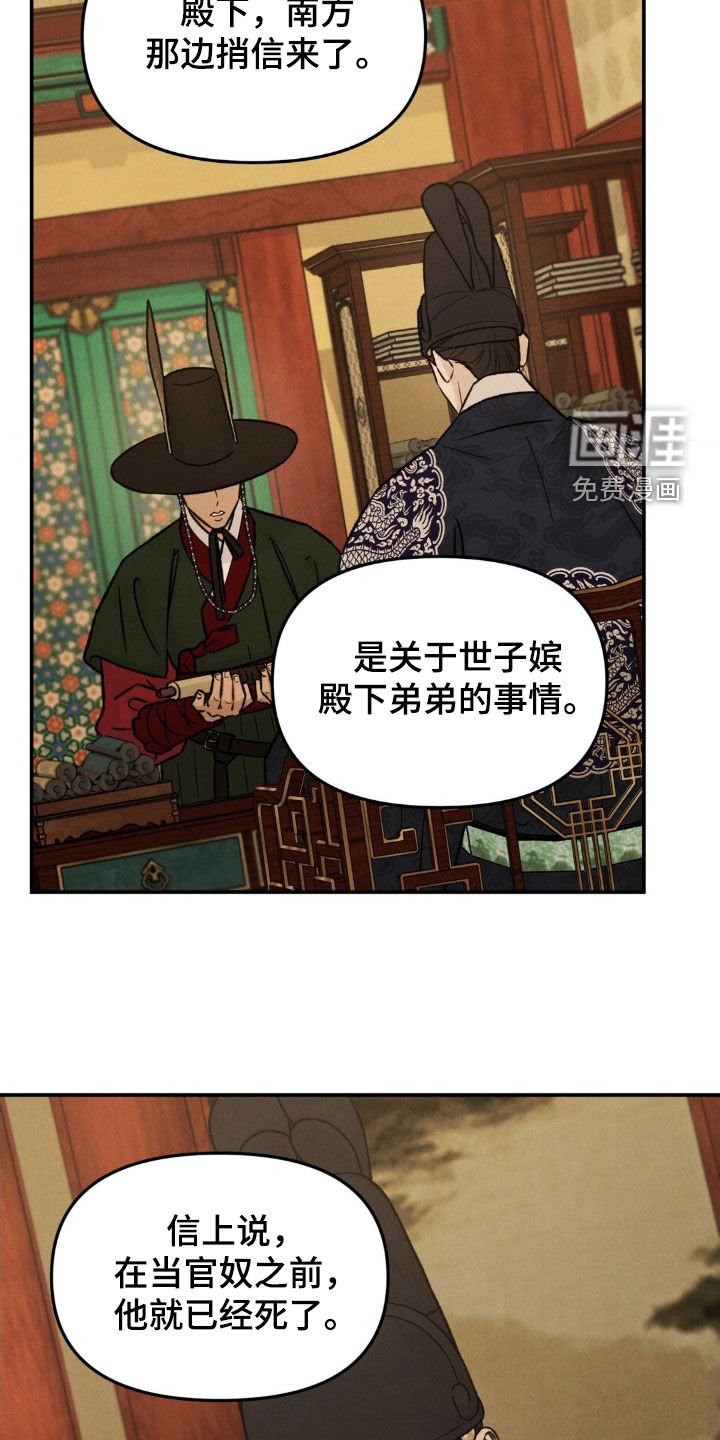 第38章：在等着了