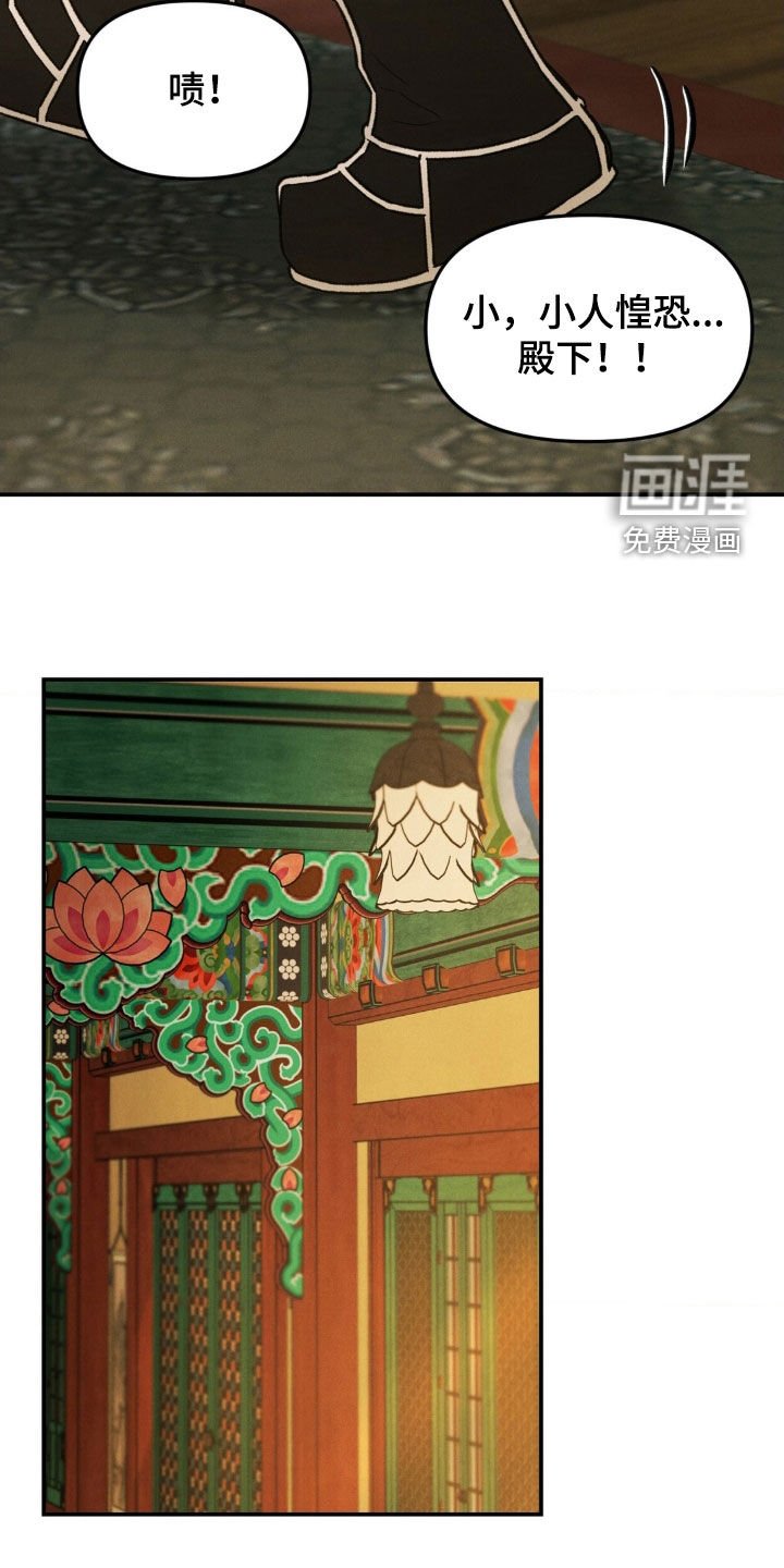 第38章：在等着了