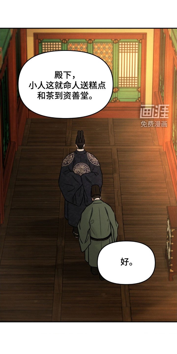 第38章：在等着了