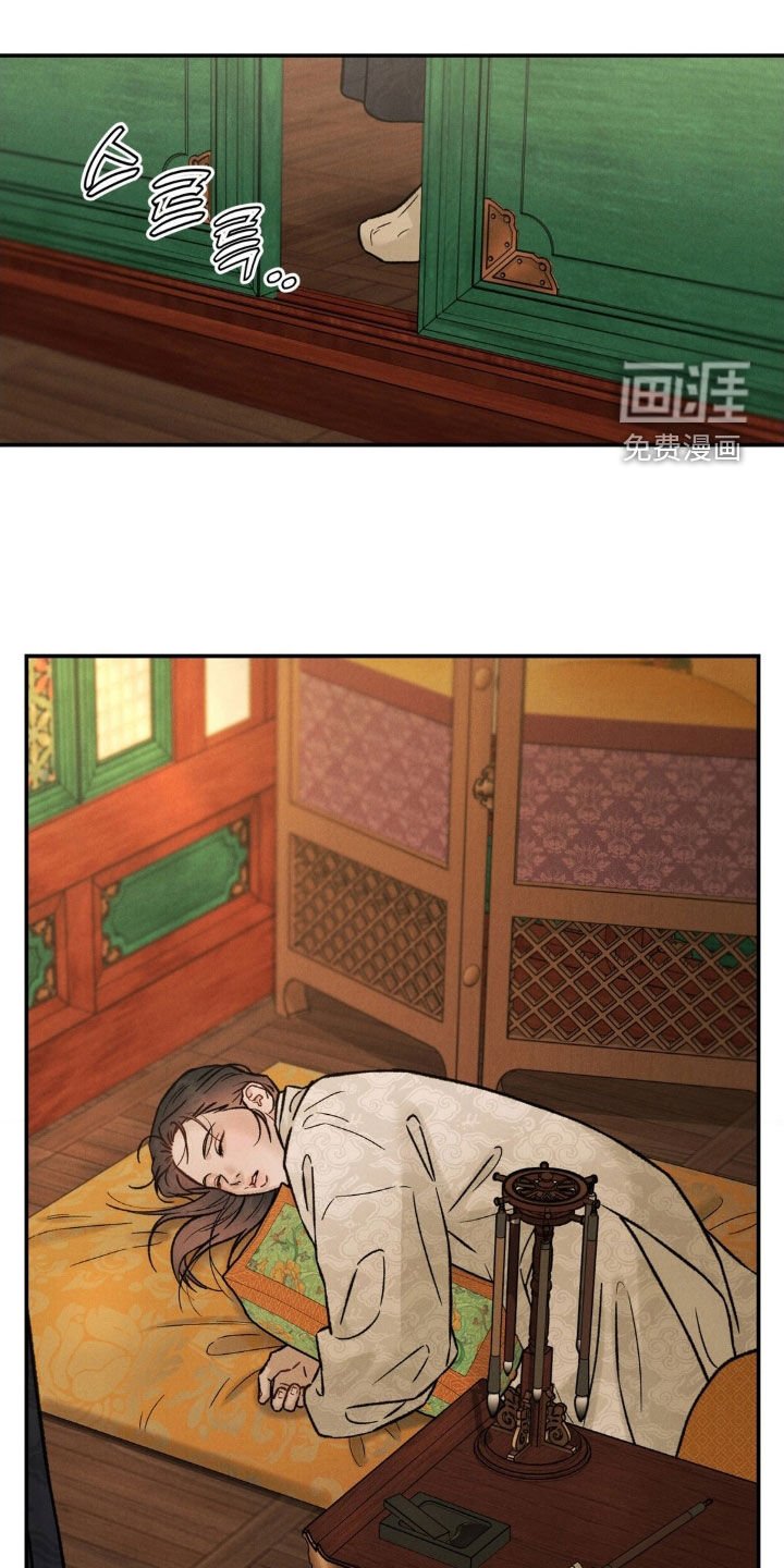 第39章：死讯