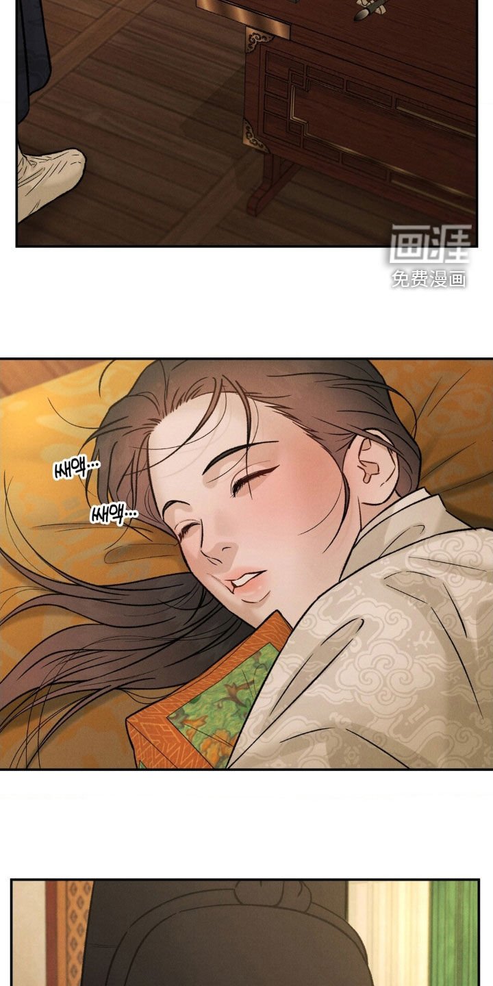 第39章：死讯