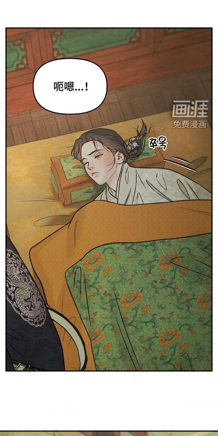 第39章：死讯