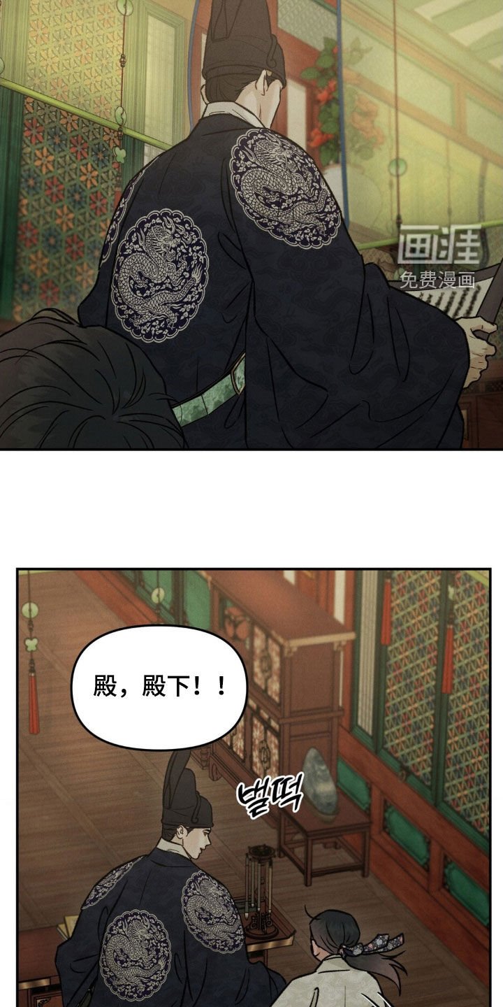 第39章：死讯